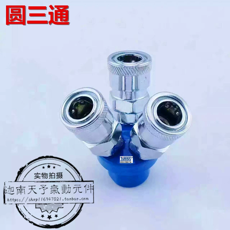 Nhà máy trực tiếp thành phần khí nén công cụ nhanh chóng chèn nhanh công cụ khí nén phần cứng pc14-04 khớp nối ống khí - Công cụ điện khí nén bình nén khí mini