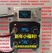 Snow foal electronic cabbage white light T12 electric soldering iron number display thermostatic welding table JBC936 fully compatible automatic dormancy