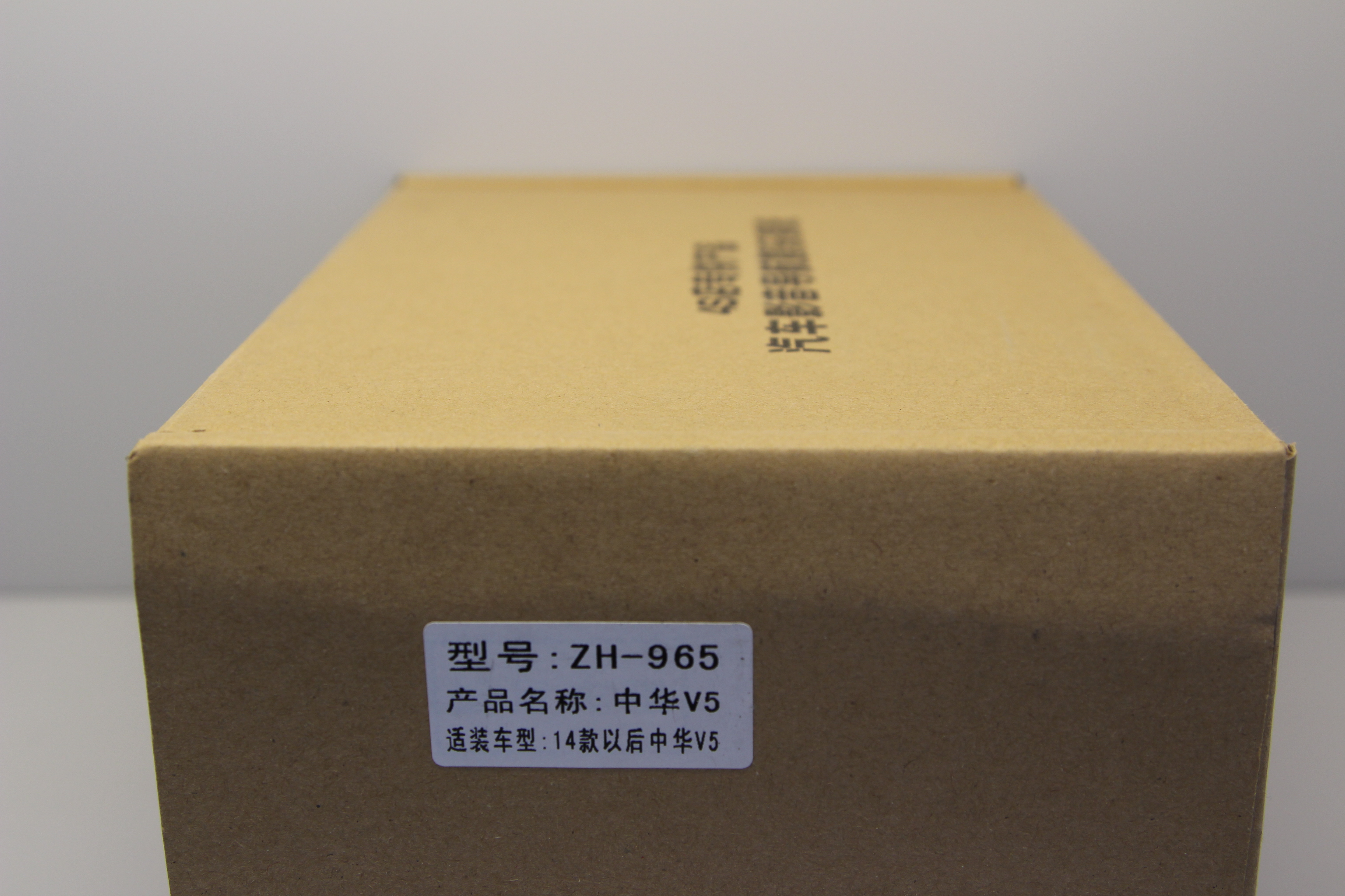 V3V5H530 Navigation Module Original Vehicle Upgrade Navigation HD Reverse Image Special Navigation