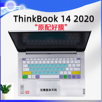 Applicable to ThinkBook14 2020 keyboard protective film Rui Dragon Core Edition Eleventh Generation Laptop Lenovo