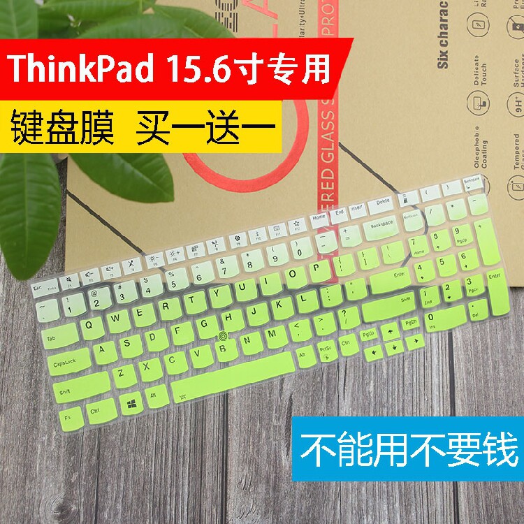 ThinkPad Lenovo E580 keyboard film 15 6-inch notebook computer anti-collision strip paper E590 full coverage dustproof