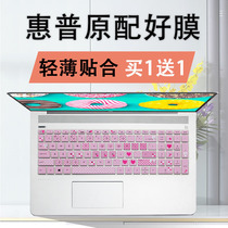 Suitable for HP HP battle 99-E2-E3-C9-17-93 notebook 15 6-inch Keyboard protector ZHAN99