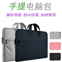 Thinkpad Lenovo IBM E520 E530 W540 E531 laptop shockproof laptop bag