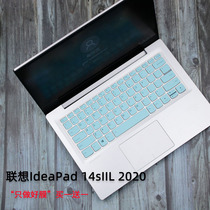 For Lenovo IdeaPad 14sIIL 2020 laptop protective film 14 inch keyboard dustproof stickers