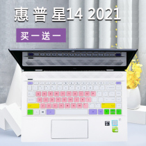 Apply HP Star 14-CE Youth Edition Keyboard Membrane 2021 TPN-Q207 Q221 Q242 Laptop
