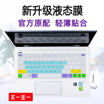 Apply 14-inch HP laptop for small HP14s-cf0002TU HP14s-cf0002TU TPN-I130 Q189 Q189 keyboard membrane