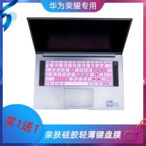 Apply Honor MagicBook Pro 2019 Laptop Keyboard Membrane HLY-W19RL Linux Edition