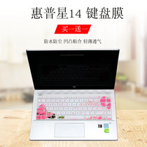 Suitable for HP Star 14 Youth Edition 14s-dr2002TU 14 inch thin laptop keyboard film