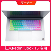 Suitable for millet red rice laptop RedmiBook 16 16 1 inch i5 tenth generation keyboard protector