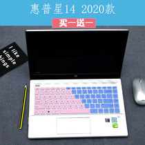 Suitable for HP Star 14 2020 Laptop Keyboard Protector 14 inch TPN-Q244 Anti-Dust Sticker