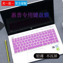 HP HP 340 G3 G4 14 inch laptop 246 G4 Y0T52PA keyboard film