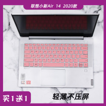 Suitable for Lenovo Lenovo 2021 small new Pro14 YOGA14S C keyboard membrane Air14 2020 protector