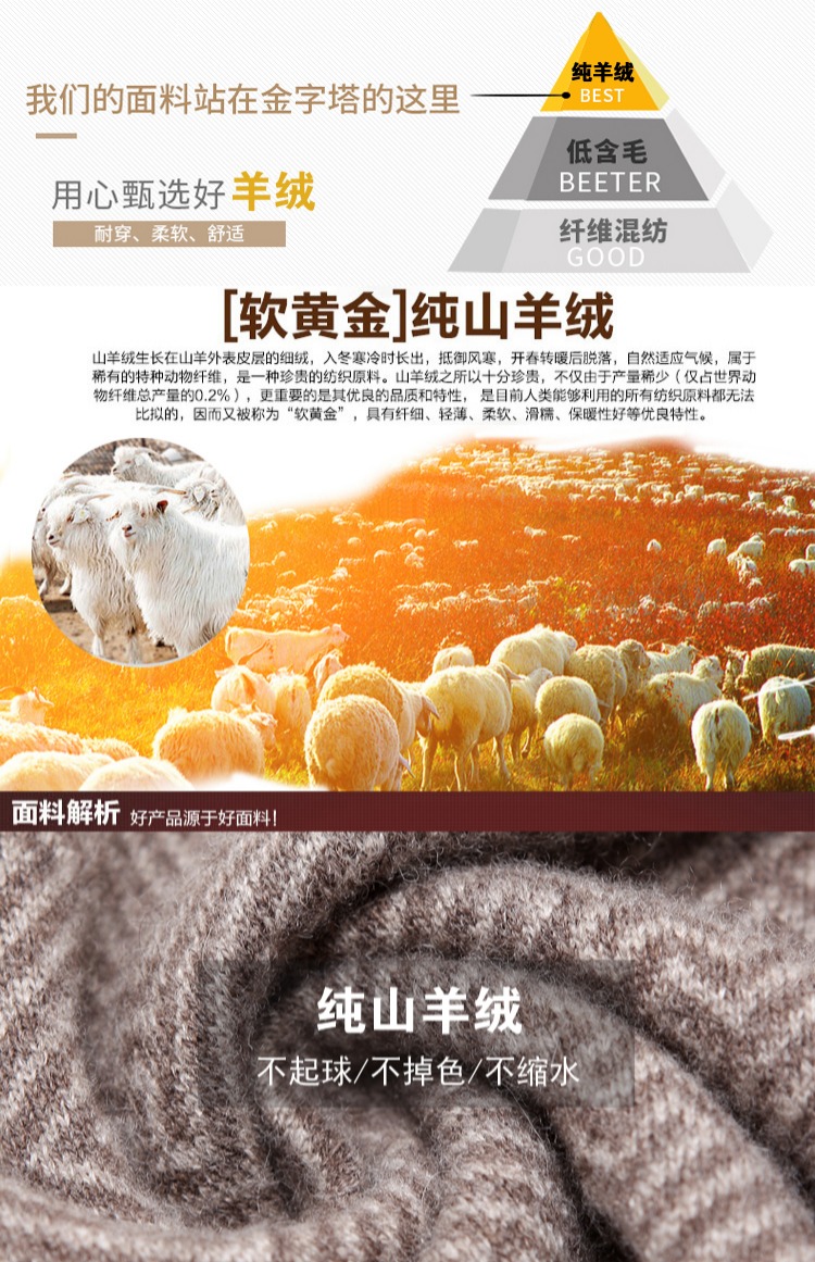 Áo len cashmere chính hãng tinh khiết Ordos nam dày nửa cao dây kéo cổ áo len quần tây nam đẹp