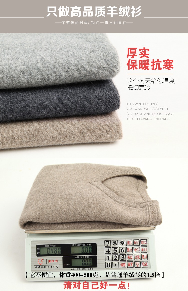 Ordos áo len cashmere nguyên chất nam dày cổ chữ V kinh doanh chạm đáy áo len trung niên gà cổ áo len áo len nam đẹp