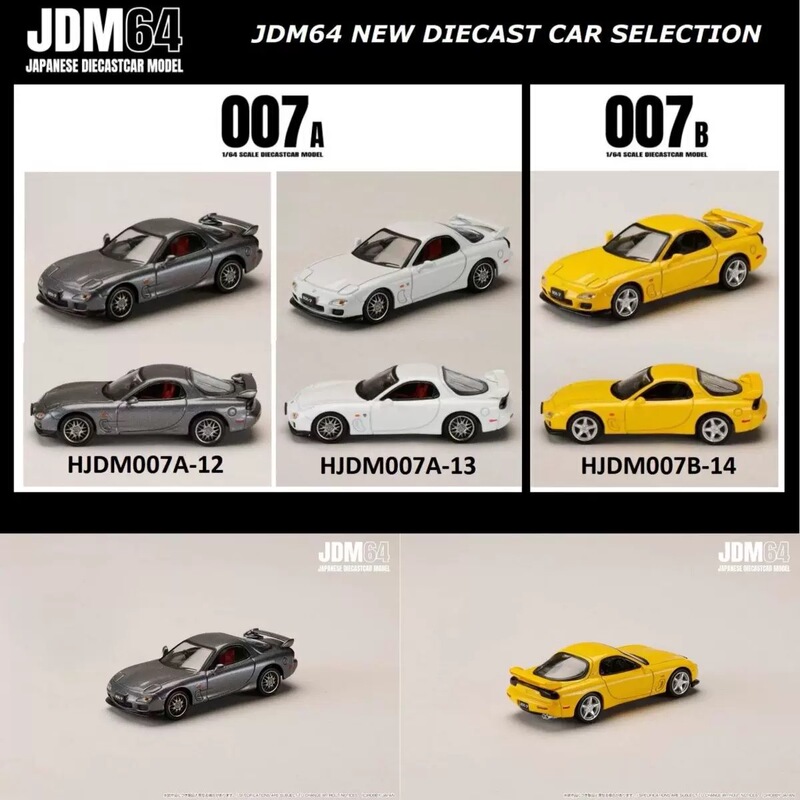 Hobby Japan Jdm 64 Mazda Rx7 Fd3S Alloy Car Model Hj Lights Cannot Be Turned on Hobby Japan Jdm 64 Mazda Rx7 Fd3S Alloy Car Model Hj Lights Cannot Be Turned on