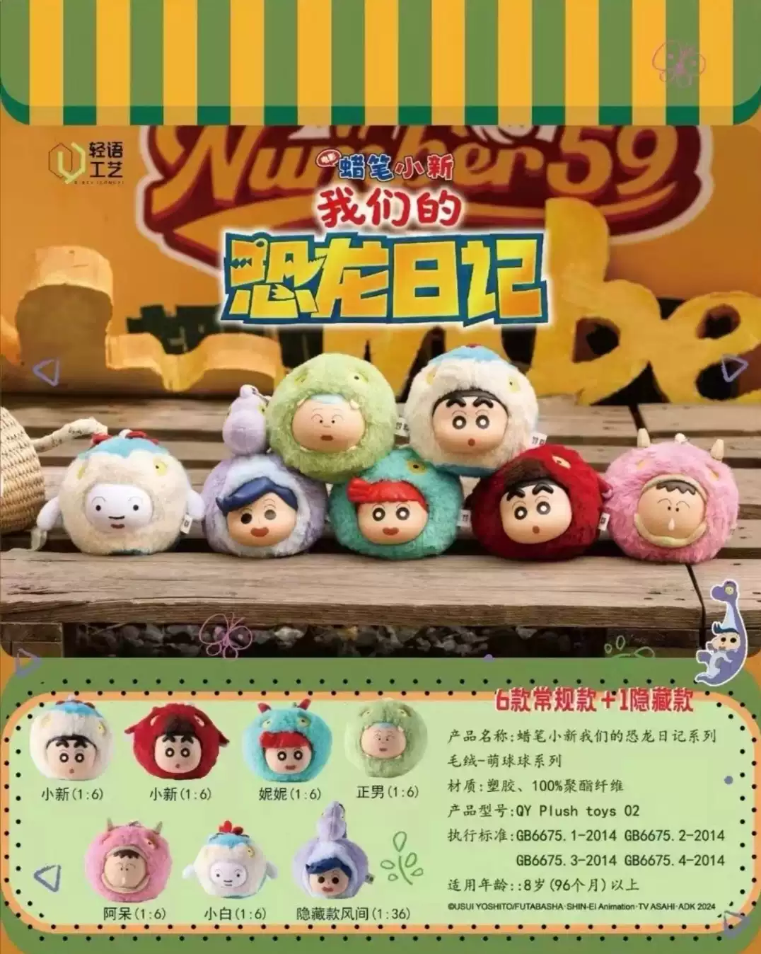 Super Dino-第1集-免費兒童線上看｜ofiii 歐飛, image size:1076x1348