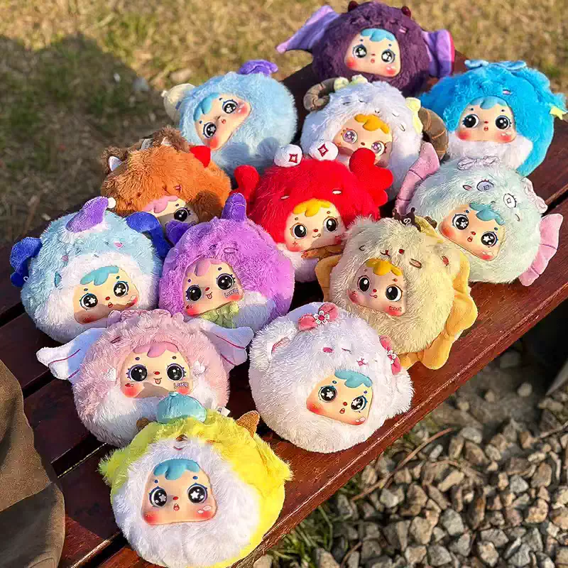 正版三小毛Samuel星座拉链包潮玩十二星座盲盒创意毛绒公仔