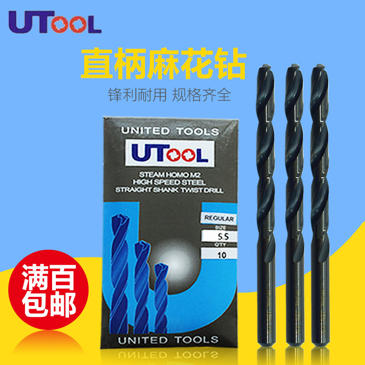 South Korea UTOOL drill bit drill flower plus hard twist drill bit UT high speed net drill bit 5 9 6 8-13mm