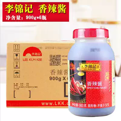 Lee Kum Ki Spicy Sauce 900g * 6 barrels of scallion cake chili sauce spicy hot pot dip sauce noodles commercial whole box