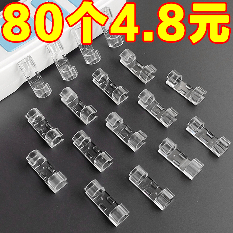 Cable Routing Organizer, Cable Clip, Data Cable Clip, Nail-Free Self-Adhesive Storage Clip, Wire Holder