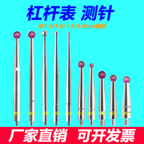 Lever Percentile Stylus Ruby head stylus Micrometer stylus M1 4M1 6M1 8M2 0 threaded stylus