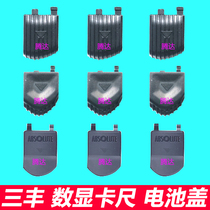 Mitutoyo Digital video ruler battery cover 500-171 172 181 196 197 182-30 Display