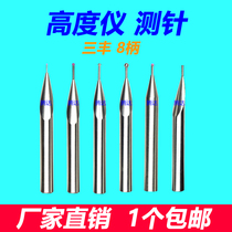 Mitutoyo TRIMOS Altimeter Stylus TESA Altimeter Eccentric Stylus Concentric Altimeter Stylus