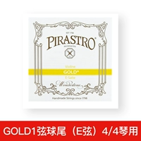 Gold1 String Tail (e Strine) 4/4 пианино для 4/4