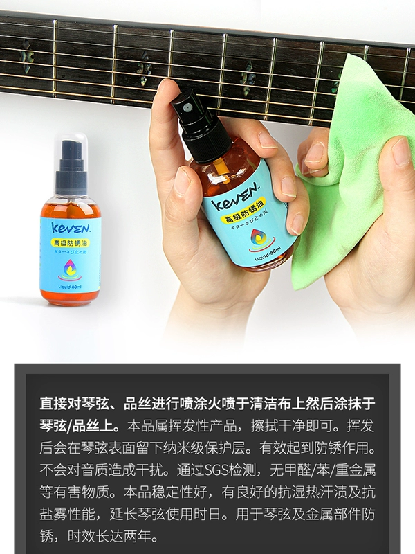 Chăm sóc và bảo dưỡng đàn guitar bộ dây hợp âm dầu chống rỉ dầu lau ngón tay - Phụ kiện chăm sóc mắt