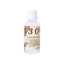 Rosin cleaner remover Erhu decontamination oil wipe piano oil board Hu Dazhong violin universal cleaning care solution