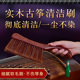 단단한 나무 guzheng 브러시 청소 브러시 ​​부드러운 긴 머리 특수 먼지 청소 유물 비 흘리기 관리