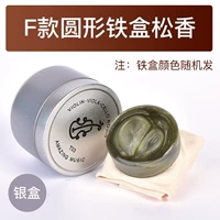 F -full Железная коробка свободная аромат 1 кусок [купить 2 подарки 1] [купить 1 подарочную ткань] [Железная коробка цвет случайный]
