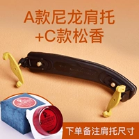 Тип нейлоновой поддержки плеча+c модель сосны [подарочная пианино ткань] [Стрельба из размера замечания]