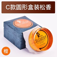 Оранжевая круглая коробка свободная ладан 1 штука [купить 2 подарка 1] [купить 1 подарочную ткань]