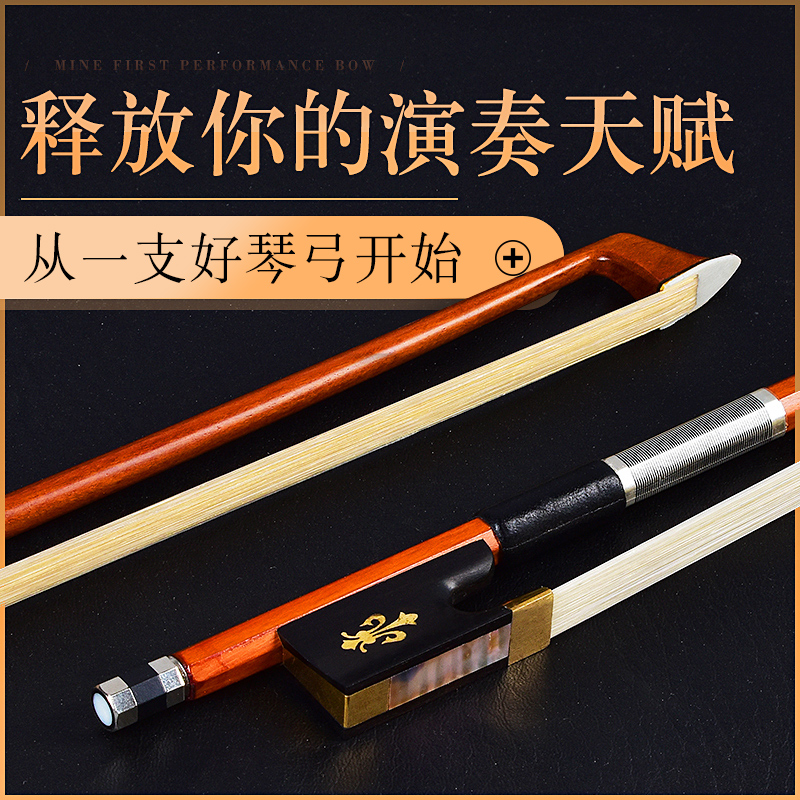 Violin bow hematoxylin pure ponytail handmade 1 2 3 4 4 8 professional playing grade violin bow