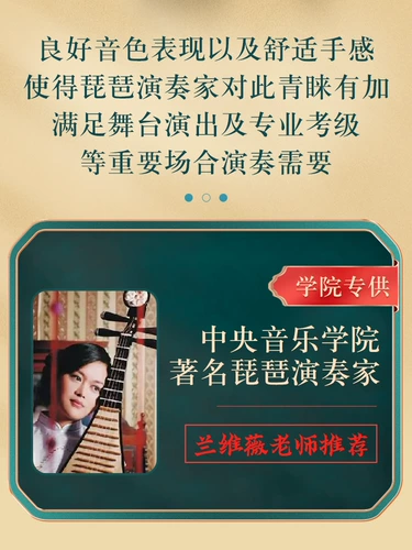 Pipa Ногти, взрослые желтые старые материалы, прозрачные повороты, посвященная Lulu Pipa Professional Professional Professional