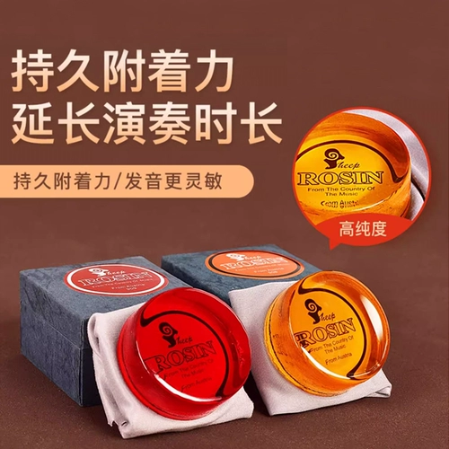 德因美 Пыль -Бесплатный импорт с высоким уровнем розетки на скрипку Эрвэ, эластичная общенациональная судоходство по всей стране Бесплатная доставка