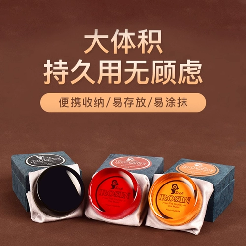 德因美 Пыль -Бесплатный импорт с высоким уровнем розетки на скрипку Эрвэ, эластичная общенациональная судоходство по всей стране Бесплатная доставка