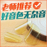 Pipa Ногти, взрослые желтые старые материалы, прозрачные повороты, посвященная Lulu Pipa Professional Professional Professional