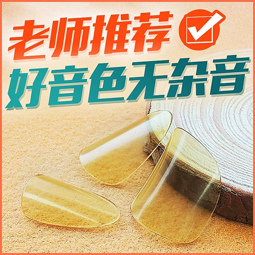 Pipa Ногти, взрослые желтые старые материалы, прозрачные повороты, посвященная Lulu Pipa Professional Professional Professional