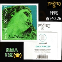 Зеленая красота золото e одиночные струны 0,26 хвост диаметром 4/4 фортепиано