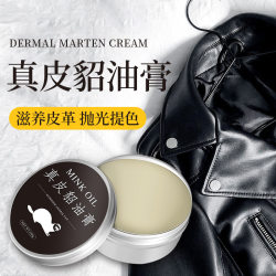 Mink Oil Cream ການດູແລຜິວຫນັງ ນ້ໍາມັນເກີບ ໂປໂລຍ ຫນັງ ຫນັງ ຫນັງ ປອມ ເຄື່ອງ ຫນັງ ເຄື່ອງ ນຸ່ງ ຫົ່ມ ຖົງ Martin Boots Care Nourishing Cream