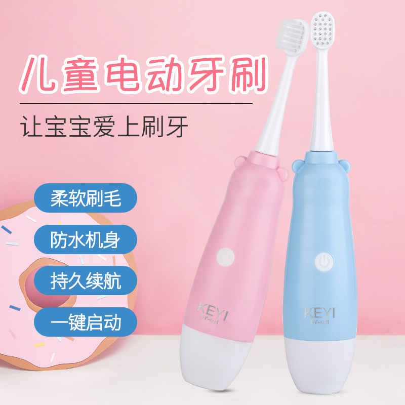 Electric toothbrush for children Children 3-4-5-6-12 years old Soft hair waterproof automatic toothbrush Small head toothbrush