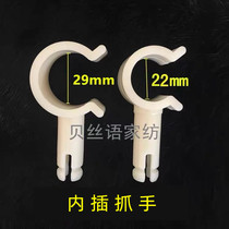 Mosquito net bracket accessories headboard crossbar fixed buckle grip floor type U type telescopic mosquito net bracket buckle