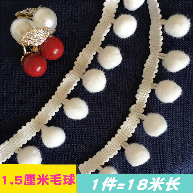 18 m long white pink wool ball lace accessories handmade DIY gross ball curtain flow Su round flower side