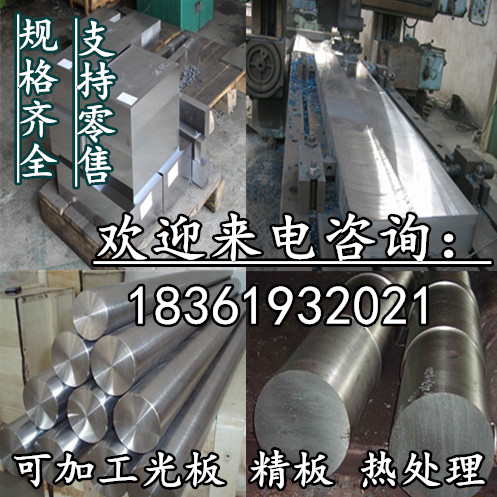 35# steel round bar garden steel Q275 steel bar 36CrNiMo6 bar steel G20CrNiMo round steel material