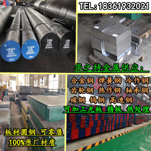 Chromium manganese steel 16MnCr5 hot rolled 20CrMnTi round steel round bar cold drawn 45# hexagonal steel bar gear steel bar