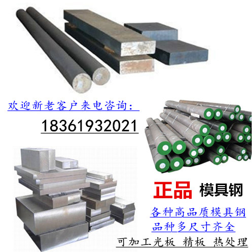 45 # S50C S45C42crmo40cr S45C42crmo40cr 65mn 65mn S7 LD718H P20 P20 P20