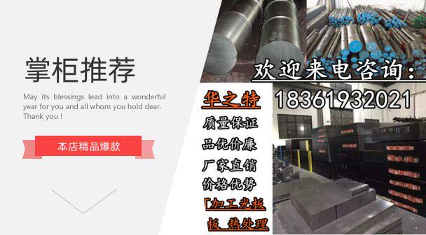 9mn2v oil quenching for 9Mn2V supply 9Mn2V round bar 9Mn2V low alloy tool steel bar