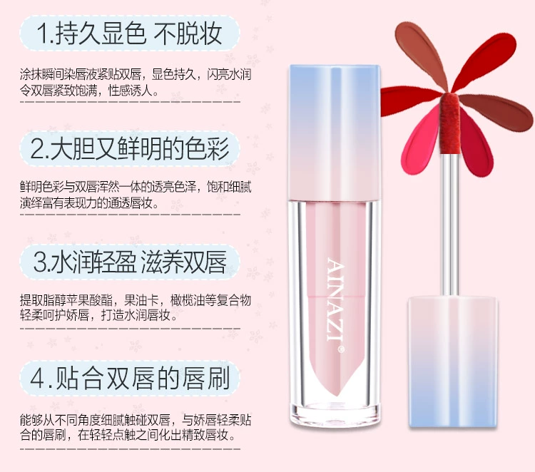 Son môi JI lip glaze giữ ẩm lâu bền không đánh dấu Hàn Quốc không thấm nước son môi bóng son bóng thủy tinh gương